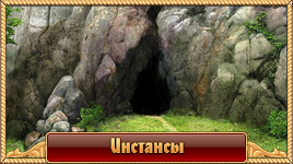 Бестиарий
